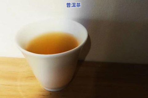 熟普洱醒茶：详细步骤与方法