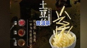 抖音怎样卖普洱茶饼赚钱-抖音怎样卖普洱茶饼赚钱呢