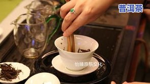 普洱茶膏可以过夜吗能喝吗-普洱茶膏可以过夜吗能喝吗有吗