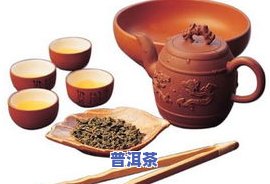 普洱茶错版-普洱茶错版封面