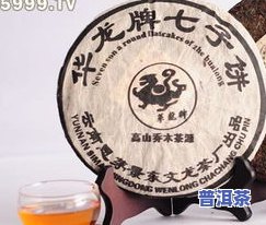 佳兆业普洱茶：高山古韵与今日经典价格全解析