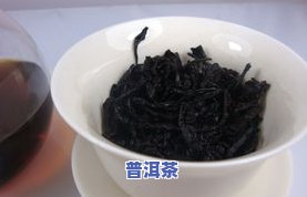 仙儿普洱茶-仙仙普洱茶