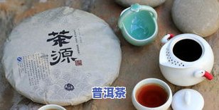 普洱茶的形状特征图片介绍-普洱茶的形状特征图片介绍大全