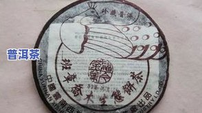 顶级推荐：孔雀班章熟茶及其相关生态茶产品