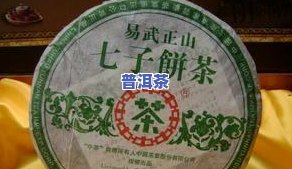 勐海天福祥茶厂-勐海天福祥茶厂官网