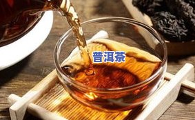 怀孕三个半月喝普洱茶好吗？对胎儿有影响吗？女性在孕期可以饮用普洱茶吗？