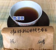 有编号的普洱茶好不好卖-带编号的普洱茶