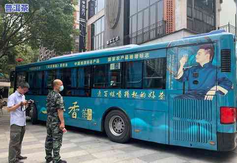 去南环茶叶场-去南环茶叶场坐几路车