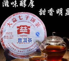 陈年普洱茶价格表7581全系列一览