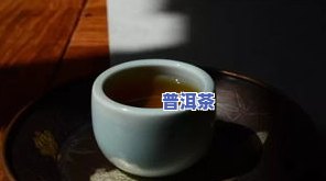 普洱茶老师讲解：老班章是什么？云南普洱茶老班章价格解析