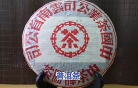 的陈年普洱茶仓在哪里有售？2019年拍卖更高价及知名茶庄介绍