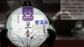 怎样保存普洱茶：全面指南，包含普洱茶饼、熟茶的存储方法