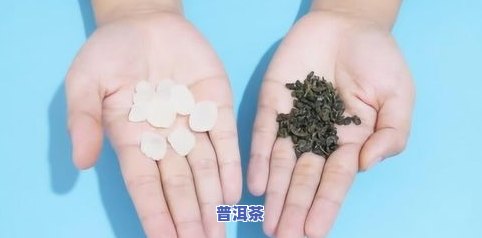 普洱茶喝了嘴唇粘稠正常吗？原因解析与解决方法