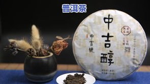 最昂贵普洱茶排名榜最新揭晓！