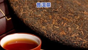 98元一斤普洱茶价格表图片大全，品质优良，口感醇厚，值得一试！