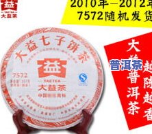 98元一斤普洱茶价格表-98元一斤普洱茶价格表图片