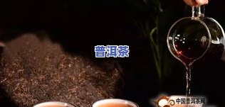 饭前喝普洱茶对身体有何作用？特别对女生、减肥效果有帮助吗？可以放心饮用吗？