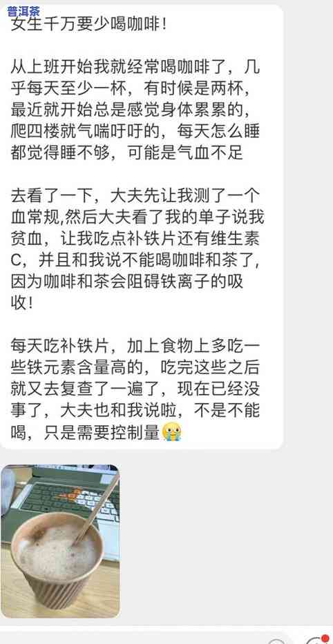 饭前喝普洱茶是不是增肥？对女生、男性的作用有何区别？是增肥还是减肥效果更好？