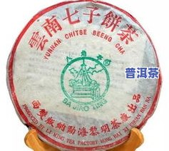 普洱茶直播勐海-勐海 普洱茶