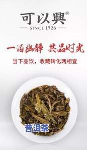 易武麻黑普洱茶饼重量-易武麻黑普洱茶价格