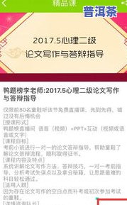 峨眉山卖茶叶的地方：地点、选择及购买指南