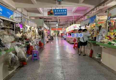 东莞市东城茶叶市场-东莞市东城茶叶市场a区119号料人馆东人管