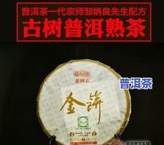 老同志普洱茶名山系列：忙肺及其他产品介绍及2020价格表