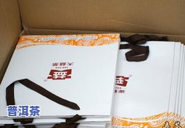 华祥苑普洱茶蓝色礼盒价格多少？357克装全解析