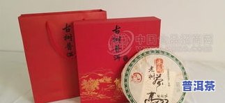 华祥苑普洱茶357克：熟茶、生茶礼盒套装及木盒装价格全览