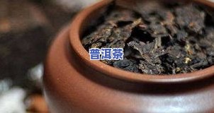 华祥苑普洱茶制作工艺-华祥苑普洱茶价格