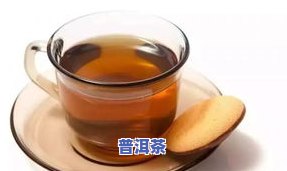 喝普洱茶对肾虚的影响：加重还是有益？