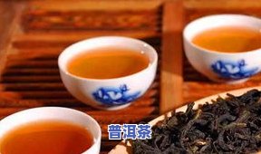 普洱茶又苦又涩的原因解析：深度解读苦涩口感的来源与解决方法