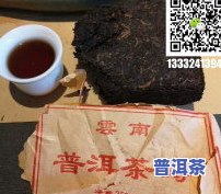 辽宁普洱茶在哪里进货？寻找更便宜的源头厂家直销！