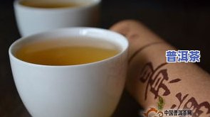 普洱茶种类介绍图片大全及价格高清