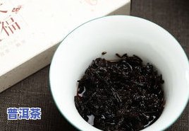 普洱茶定义：满足三个条件的含义是什么？