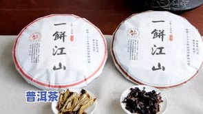 普洱茶饼包装纸有黄点：正常吗？起因及采用作用