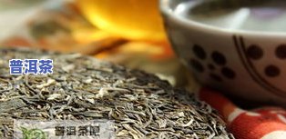 普洱茶饼上的纸：名称、去除方法与饮用安全性解析