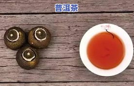 小青柑与普洱茶口感对比：哪个更胜一筹？