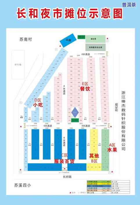 肇庆市茶叶场位置全攻略：地点、进货渠道及排名一网打尽！