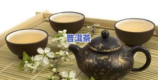 严重发霉普洱茶能喝吗吗-严重发霉普洱茶能喝吗吗有吗