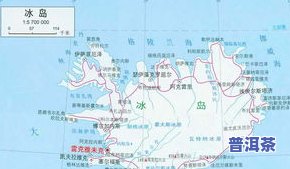 冰岛普洱茶产区地图高清显示其地理位置