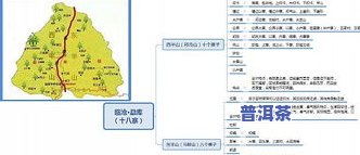 冰岛普洱茶产区分布全图：揭秘其地理位置与特点