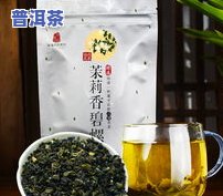 福茗源：怎么样？茶叶正宗吗？属于什么档次？多少钱一斤？全国前十的茶叶店有哪些？