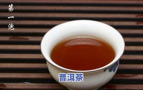 福铭源普洱茶怎么样好喝吗-福铭源普洱茶怎么样好喝吗