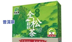 甘露茶价格全揭秘：一斤、一盒、茶叶每种多少元？