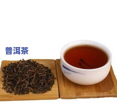 胃疼喝普洱茶可以吗？了解其功效与禁忌