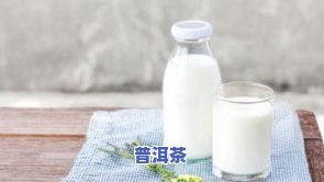 胃酸反流可以喝绿茶吗？全面解析及适用人群