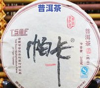 普洱茶饼分解方法全揭秘：从拆解到品鉴，一文教会你