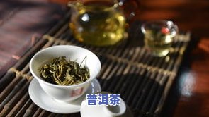 普洱茶首页：普洱茶专业网站，提供最新资讯与官网信息