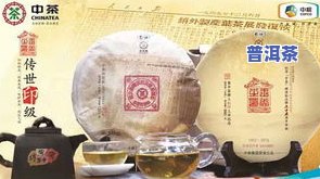 普洱茶天津-天津普洱茶专卖店地址